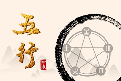 亨贞元利排盘 生辰十二生肖 八字推测