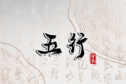 老黄历算命,黄历运势,农历黄历