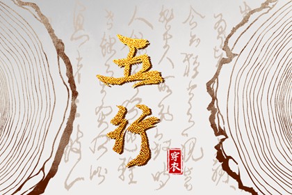 老皇历万年历|老皇历查询|皇历