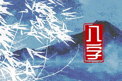 流年作用的时间范围