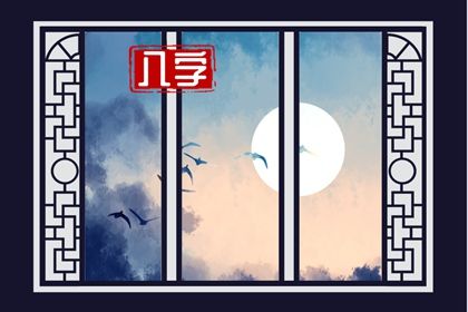 开张好日子查询,开业选好日子吉日查询,择吉日开业,选日子开业,开市吉日