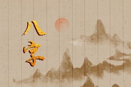 好姻缘出现前兆 测姻缘婚姻 姻缘塔罗牌 阳女土五局姻缘