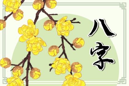 华盖与宗教哲学