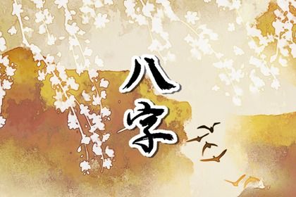 爱情婚姻配对,算姻缘免费测试,配对生肖配对