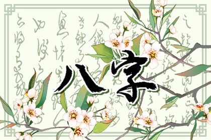 现代心理学如何借鉴旺衰框架