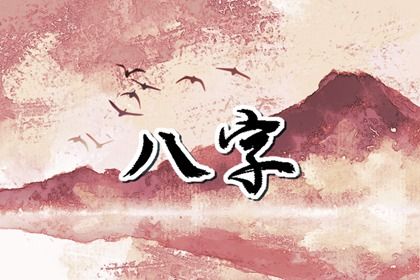 桃花运占卜免费 桃花占卜 算桃花正缘 测桃花姻缘