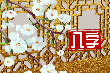今日黄历老黄历,老黄历吉日查询,2026全年黄道吉日