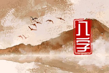 五行流通的含义