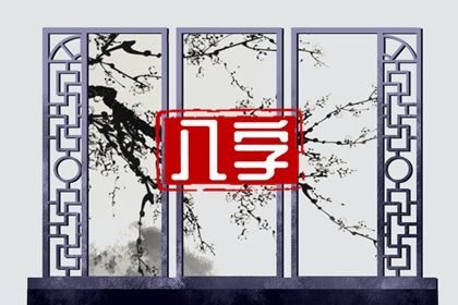 手机数字能量免费分析,八字选手机号,测手机号吉凶紫微黄历,看手机号吉凶