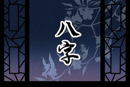 女命嫁娶择日大全,近期领证好日子查询,领证吉时查询,结婚选日子查询,万年历吉日