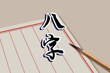纳音为何渐被淡忘
