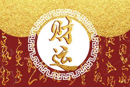 软件排盘也会错吗？