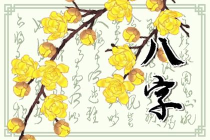 大运与流年流月的关系