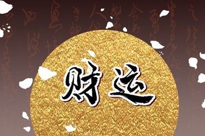 阳刃阴刃的来源
