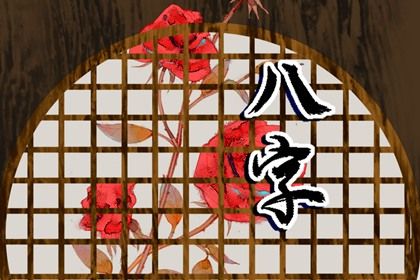 老黄历看日子 2026年老黄历 2026年老黄历正版