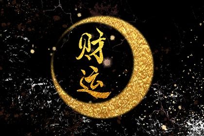 老黄历在线查询 黄历查询 万年历老黄历2026 黄历内容查询 吉日查询老黄历