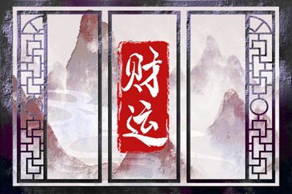 婚姻缘免费 姓名算姻缘 姻缘2026 紫微合盘配对 十二生姻缘配对