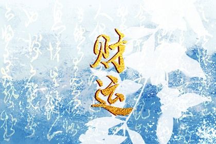 车牌号打分测试,查询车牌号码吉凶测试,672车牌号打分,测算车牌号码