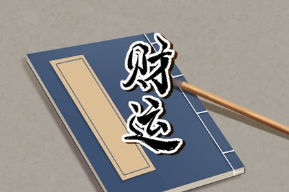婚姻法财产分割 批八字定婚姻 测男女婚姻指数