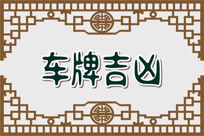 结果页的免责声明