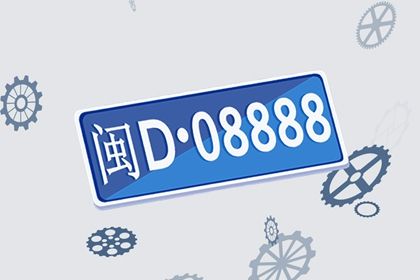 号码决定命运是夸大