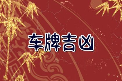 数理表的现代化改写