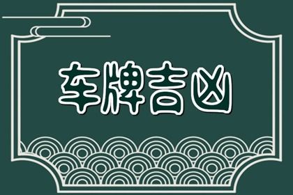 结果与现实的对应