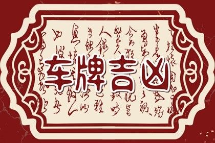 数字解读的步骤
