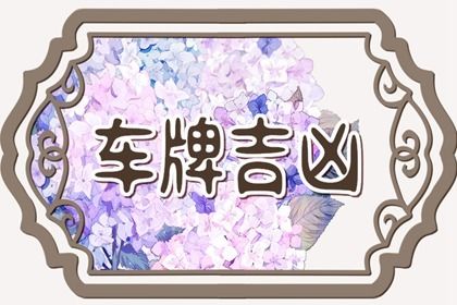 数字解读的方法