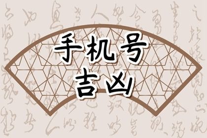 如何读好卦象结论