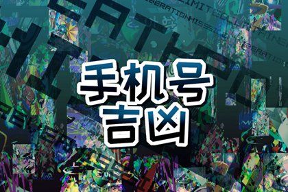 81之外的余数处理