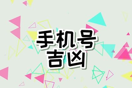 号码如何对应卦象