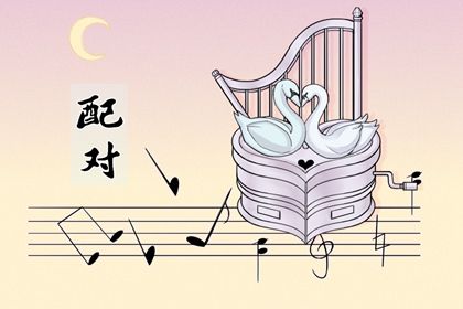 运程车测算_十年运势详批_解析大运流年_算命命运运势_清浅流年
