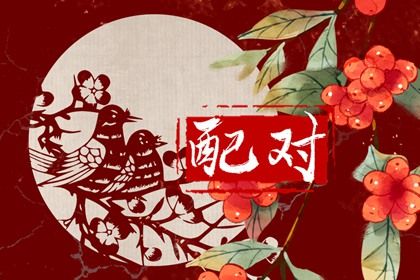 八字罗盘查询_夫妻算八字免费_八字打分测试_罗盘八字排盘_命免费测八字