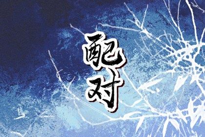 装修宜开工动土吉日,万年历动土黄道吉日查询,动土修房子看日子,动土装修吉日2026,黄道吉日查询