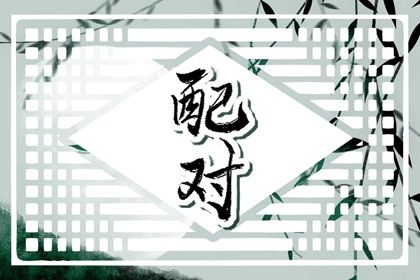 五行查字_字测五行免费_测算五行_婚姻五行_八字时辰五行查询