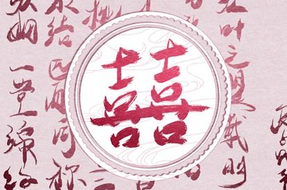 新浪紫微命盘 命盘分析免费 流年命盘排盘 命盘显示夫妻变动