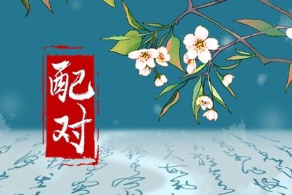 摇卦测婚姻_八字批婚姻_新婚姻法