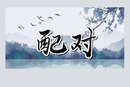 万年历老黄历日历查询 阴阳日历 万年历黄历日历 日历表2026年 今日日历黄历