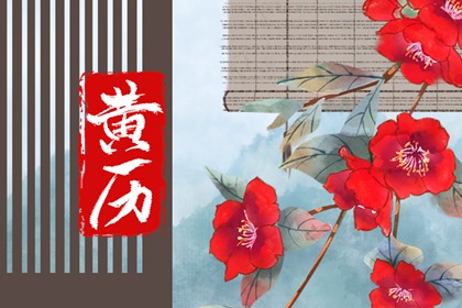 易运八字排盘,生辰八字算命,八字转化成卦象,八卦命格免费,正宗八字排盘