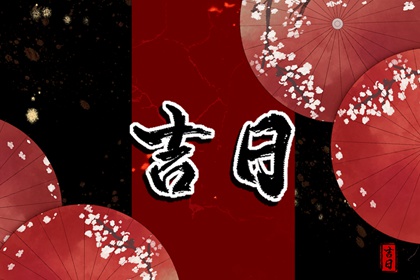 姻缘祈福|单身姻缘测算|十二姻缘法