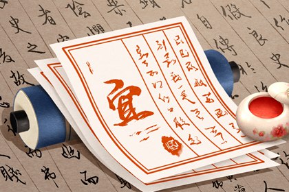 桃花运免费测算|桃花免费|算命正缘桃花|八字看桃花免费|命里桃花查询