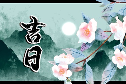 六曜的中式源头