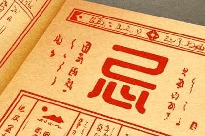 算命测姻缘_八字算姻缘正缘_姻缘周易_姻缘时间测算