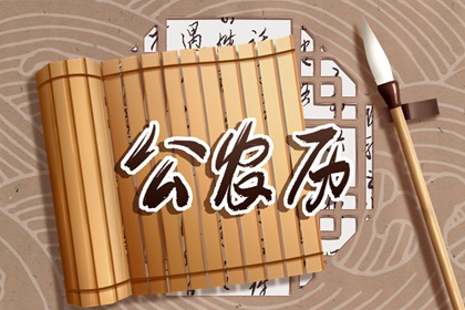 黄道观念的由来