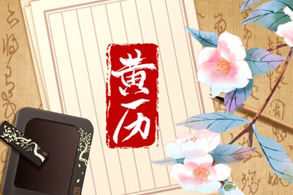 婚姻算八字 测式男女婚姻 情感婚姻 婚姻树免费测试
