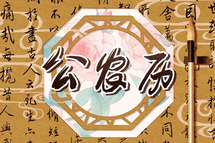 七十二候的物象