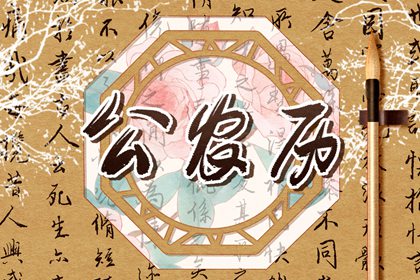 昴宿与七姐妹星