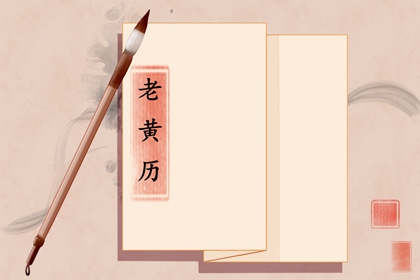 算桃花运2026 恋爱桃花运测算 算命桃花 八字看桃花免费 占卜桃花运