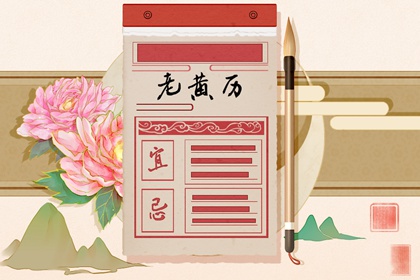 八字骨相算命_推算生辰八字_线上测八字_八字看六道轮回